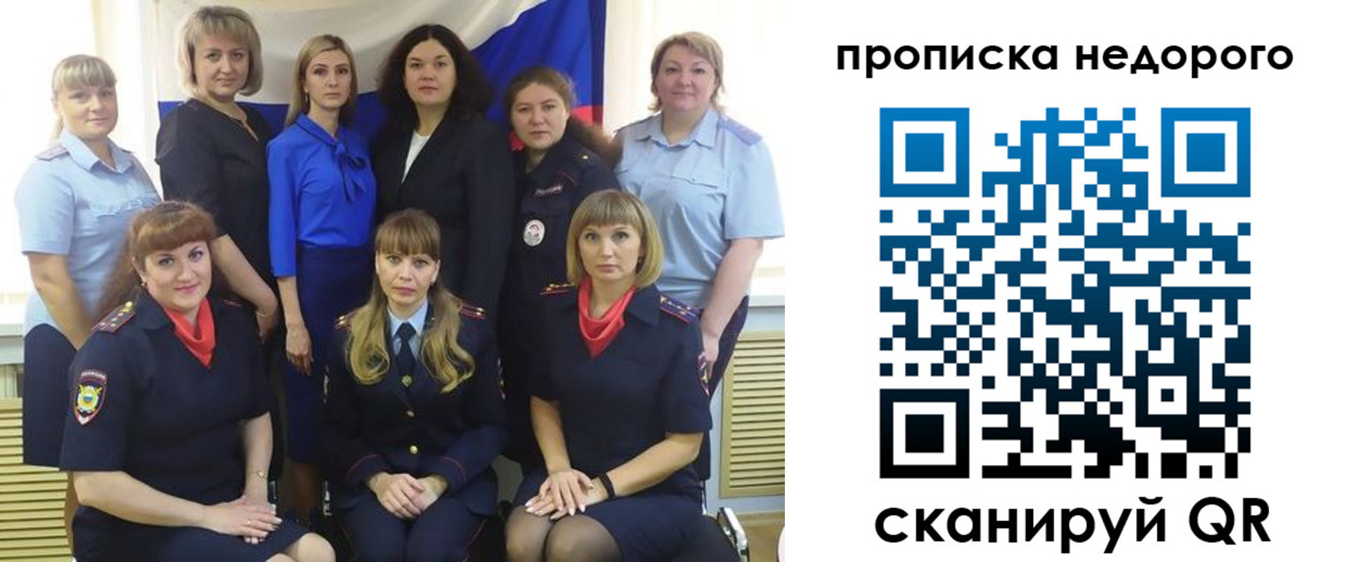 прописка в квартире в Инте