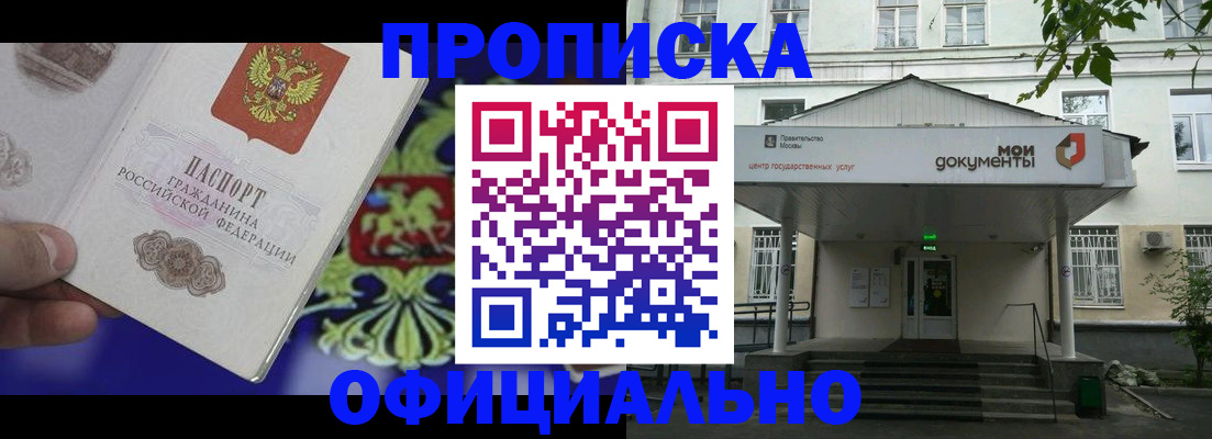 форма 3 в Инте